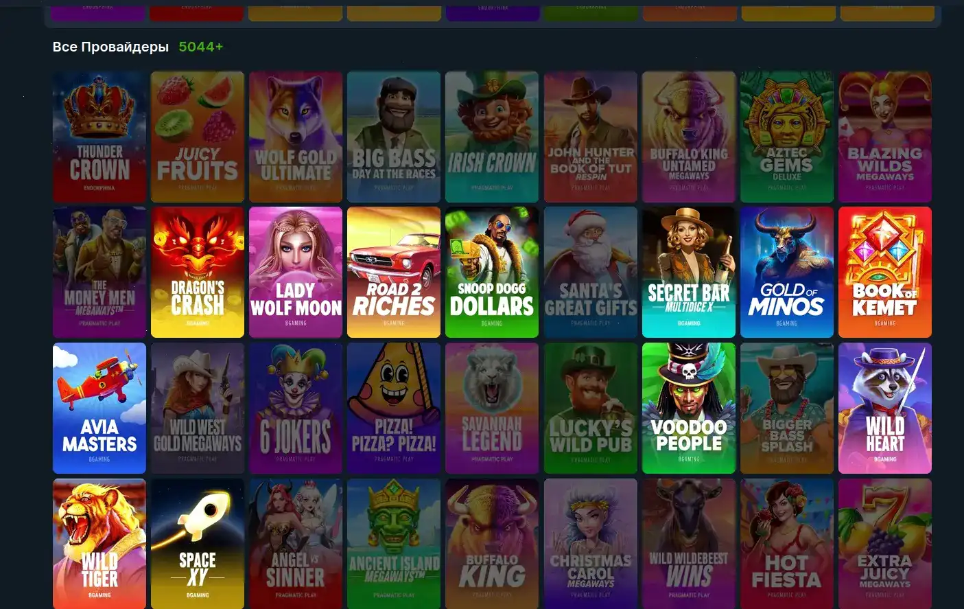 Бонусы и акции казино Слот78 на экране